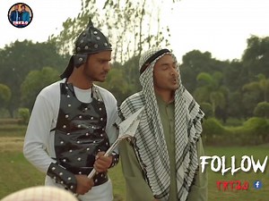 1.4M views · 50K reactions | Raja ki setting ho gayi | TRT3.0 | Facebook