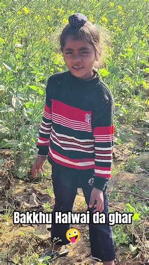 bakhu Halwai da ghar 🤪😂 Punjabi comedy video 😂😂 subscribe kar lo yaar 🙏🌷🌷