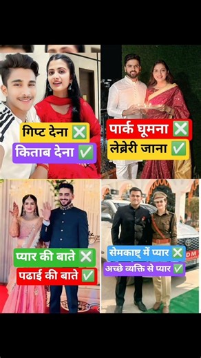 #Divya Tanwar and #Pratham Chaudhari#ias #upsc #motivation