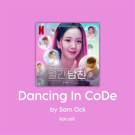 Sam Ock - Dancing In CoDE | K-drama OST. Boyfriend on Demand Full song; Sam Ock - Dancing In CoDE • Global; [Spotify, YouTube, Apple Music, iTunes] search song Korea; Sam Ock - Dancing In CoDE • platform korean music [Flo, Melon, Genie, Bugs] #samock #kdramaost #boyfreindondemand #seoinguk #kimjisoo