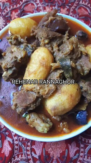 Rehenar Rannaghor on Instagram: "❤️ আলু দিয়ে গরুর মাংসের ঝোল ❤️ #viralpost2025 #reelsviralシfb #viralreelsシ #viralreels #viralpost20 foryouシ ❤️"
