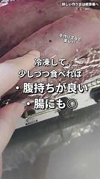 焼き芋｜トースターで作る｜冷凍保存OK#こんがり倶楽部 #象印 #トースター