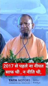 “UP Was Unsafe Before 2017!” – Yogi Adityanath’s Strong Message in Lucknow
