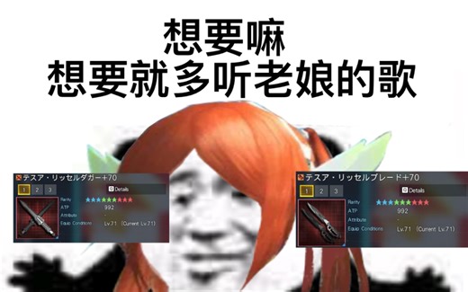 【翻唱】虾头Arks强夹Twinkle Star