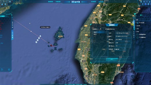 XAFSIM管理平台部件和编辑平台路径全流程