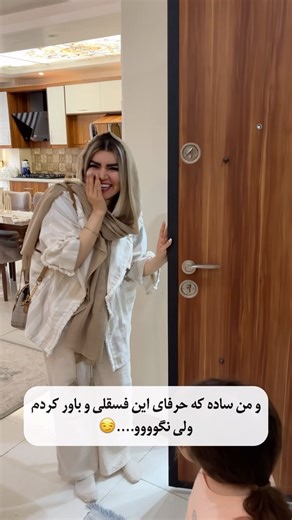 ‎گیسو مطهری👧🏻‎ | ‎از ارایشگاه برگشتم و انقد قشنگ‌سوپرایزم کردن😍 ولی اینکه گیسو ناراحت نشده بود برام جای تعجب داشت که اخرش فهمیدم جریان چیه🫤 گوزیلاهای دهه...‎ | Instagram