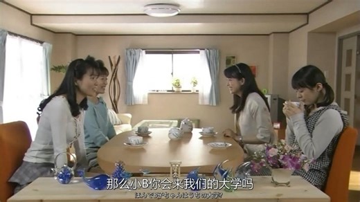 喜代美（酢豆腐）014（云光字幕组）（松重丰 贯地谷诗穗梨）