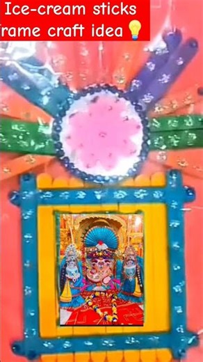 Ice-cream sticks frame craft idea💡❤❤