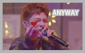 【中字】N.Flying—ANYWAY Rooftop Live（屋顶live现场）