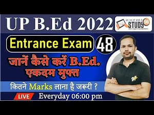 Static GK UP B.ed Practice Class 48 || GK/GS Practice By Bheem Sir | B.ed GK Special Class Study91