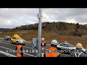 2022.11.27 国道8号 柏崎バイパス西端部開通の瞬間