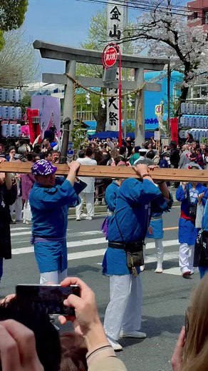 5.3K views · 22 reactions | Kanamara Matsuri in Kawasaki Kanagawa ,a rare Japanese festival celebrates fertility #kanamaramatsuri2024 #japantradition #onlyinjapan #かなまら祭り かなまら祭り | Ryan Ka Tokyo | Facebook