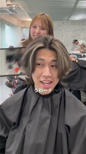 【ハイライトとセンターパートウルフ】#shorts #メンズパーマ #シャドウパーマ #フェザーパーマ #fifthhair