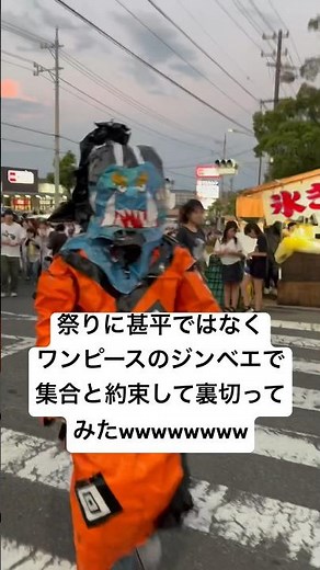 失ったものしかない #おすすめ #shorts #ワンピース #仲間がいないよ