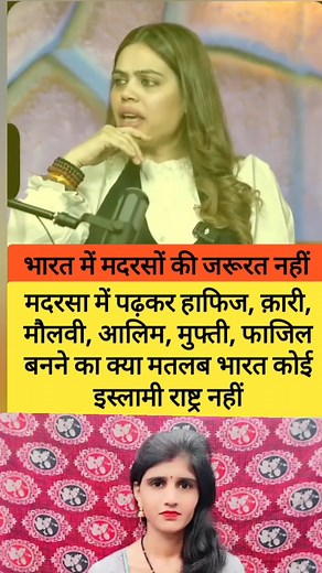 657K views · 10K reactions | #storeclosure #businesshours #playerlist #Wednesdaymotivation #footballnews #labordayhours #nflplayer #grocerysavings #newreleases #celebritynews #Documentary #conversation #money #architecture #literaryevent #strategic #strategy #inheritance #comady #tvshow #jobs | सवेरा हिंदुस्तानी | Facebook