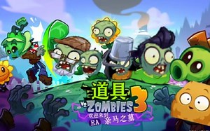 过来人教你如何正确游玩三代😤