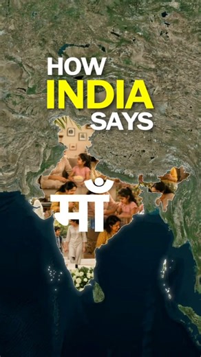 How Different States in India Say "Mother" #mothersday #Mother #Facts #india #indialanguages