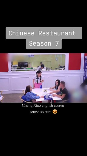 Cheng Xiao English Accent and Cute Moments in Chinese Restaurant Season 7