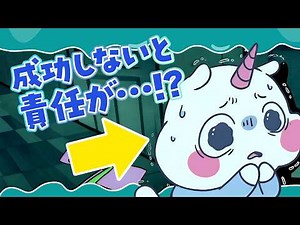 【公式】『幻想世界のぷちぽよん』ショートムービー（LEVEL5 VISION 2026 Ver.）