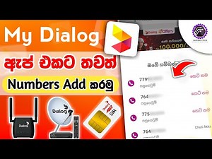 how to add connection in my dialog app | dialog tv add my dialog app | add numbers my dialog app