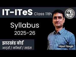 IT ITeS Syllabus | Class 11 | JAC Board 2025-26 (सम्पूर्ण जानकारी )