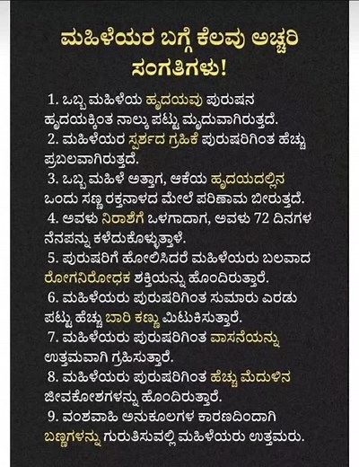 3.1K views · 3.8K reactions | ಹಿಗೂ ಉಂಟೆ #stareverywhere #topfans #starseverywhere #computer #ನ #starseverywher #parisaraparivara | Malappa Sabanna Ramawadagi | Facebook