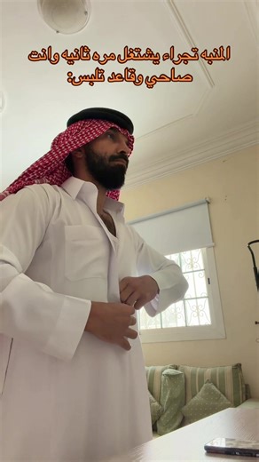 المنبه اشتغل وأنت صاحي