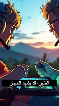 يوم في حياة جهاز تحكم ألعاب الفيديو.