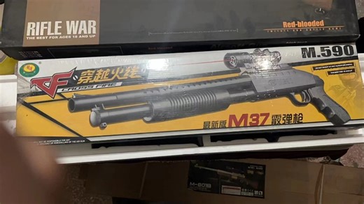 黄河m590之未曾见过(绝对稀有)