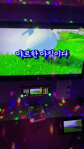 야르송 챌린지 코노버젼ㅋㅋ#야르송 #야르챌린지
