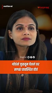 531K views · 10K reactions | Adjustment is necessary & I got the best partner  Cafe Marathi Pranali Yetoskar Paste Kiran Paste . . #womenempowerment #staylimitless #staystrong #girl #womenenthrepreneurs #womenentrepreneurship #stayhappy | CafeMarathi | Facebook