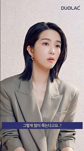 [듀오락x강지영] 듀얼코팅 없는 유산균 먹으면 어떻게 된다고?!🫢