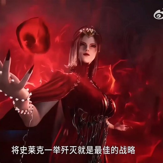 [Soul Land 2] Finally Huo Yuhao found the Blue Silver Emperor | Soul Land 2 Ep 159 PV |