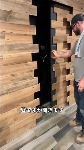 The mechanism of a hidden door that is indistinguishable from a wall.
