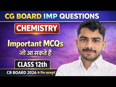 CG Board Class 12 Chemistry Important MCQs 2026 🔥 | Most Expected Questions | Board Exam Preparation