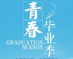 jsp java高职技能比赛管理系统ssm