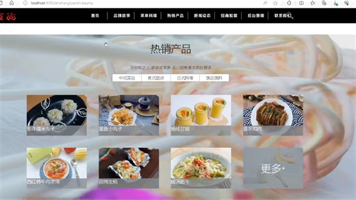 php-mysql美食管理系统 毕业设计 期末作业 课程设计