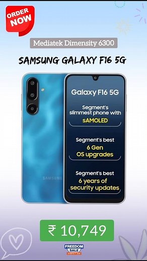 Samsung Galaxy F16 5G Review and Specs Best Mobile under 11000 #samsungmobile #samsunggalaxy