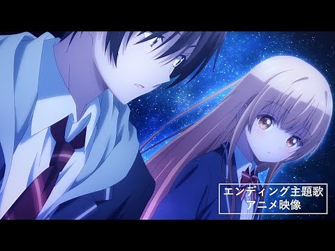 『お隣の天使様』ED映像／ED主題歌「小さな恋のうた」椎名真昼(CV.石見舞菜香)