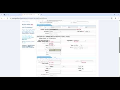 MSEB new connection apply online 2025 | electricity new connection online apply 2025