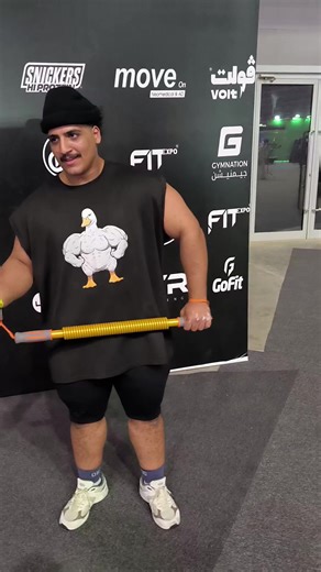 تحدي البطولات في سوبر دوم جدة