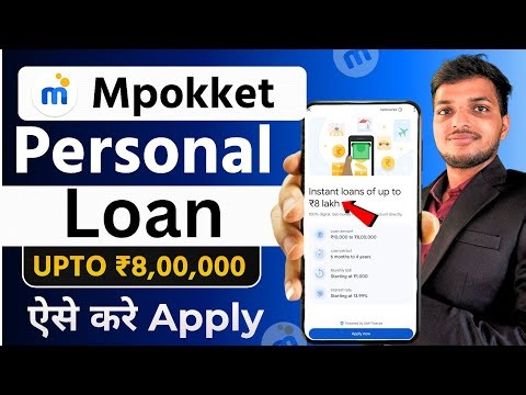 Mpokket Se Kaise Loan Le 2026 | Mpokket Loan App Review | Mpokket App Se Loan Kaise Le