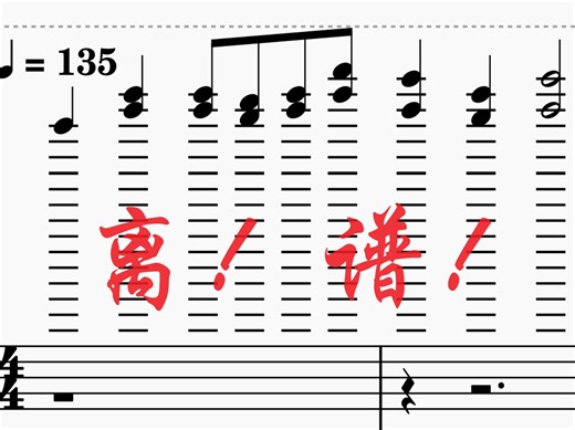 错 位 妖 风