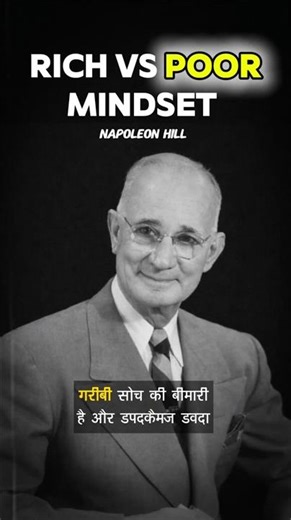 Shift Your Mindset, Change Your Life #Mindsetmonk #Success #napoleonhill