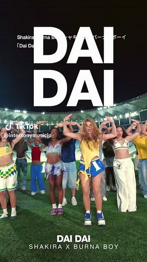 シャキーラが歌うFIFAワールドカップ2026™公式ソング「Dai Dai」がアツすぎる🔥 #シャキーラ #daidai #W杯 #ワールドカップ @shakira
