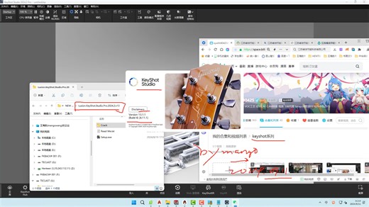 Luxion.KeyShot.Studio.Pro.2024.2.v13 3D照片渲染软件最新版展示！