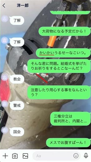 調子に乗る彼女にえぐいカウンターをくらわせる彼氏