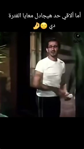 ‏#hend_eldaly #كوميدي #أحمد_حلمي #مش_ناقصين_وجع_دماغ