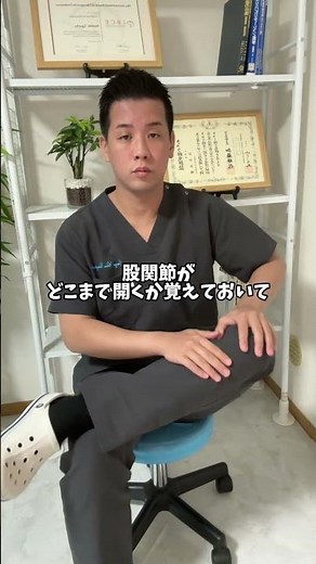 耳と股関節には筋膜のつながりがあり、それを刺激することで改善される傾向にあります。#大宮中央カイロプラクティック#カイロプラクティック#カイロ#鍼灸