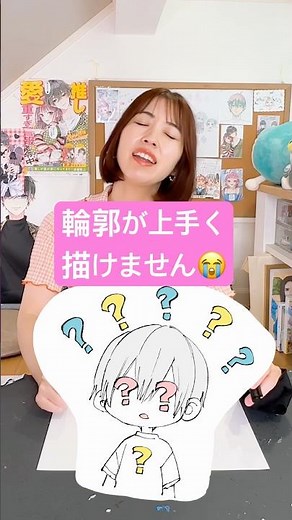 How to draw good contours! Anime Face Shape Tutorial #ShinmotoMakoto #art